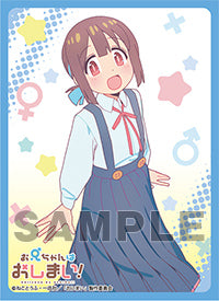 『お兄ちゃんはおしまい!』ブロッコリーキャラクタースリーブ 穂月もみじ